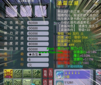 本服特色 宝宝携带门派技能可以自己任意搭配`1`